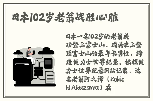 亚洲欧美色国产综合